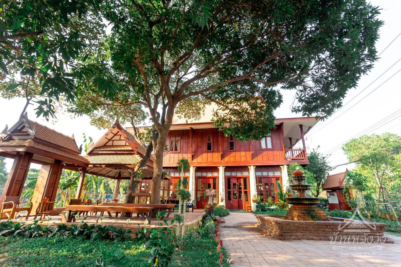 Baan Lhang Wangh บ้านหลังวัง Phitsanulok Eksteriør bilde