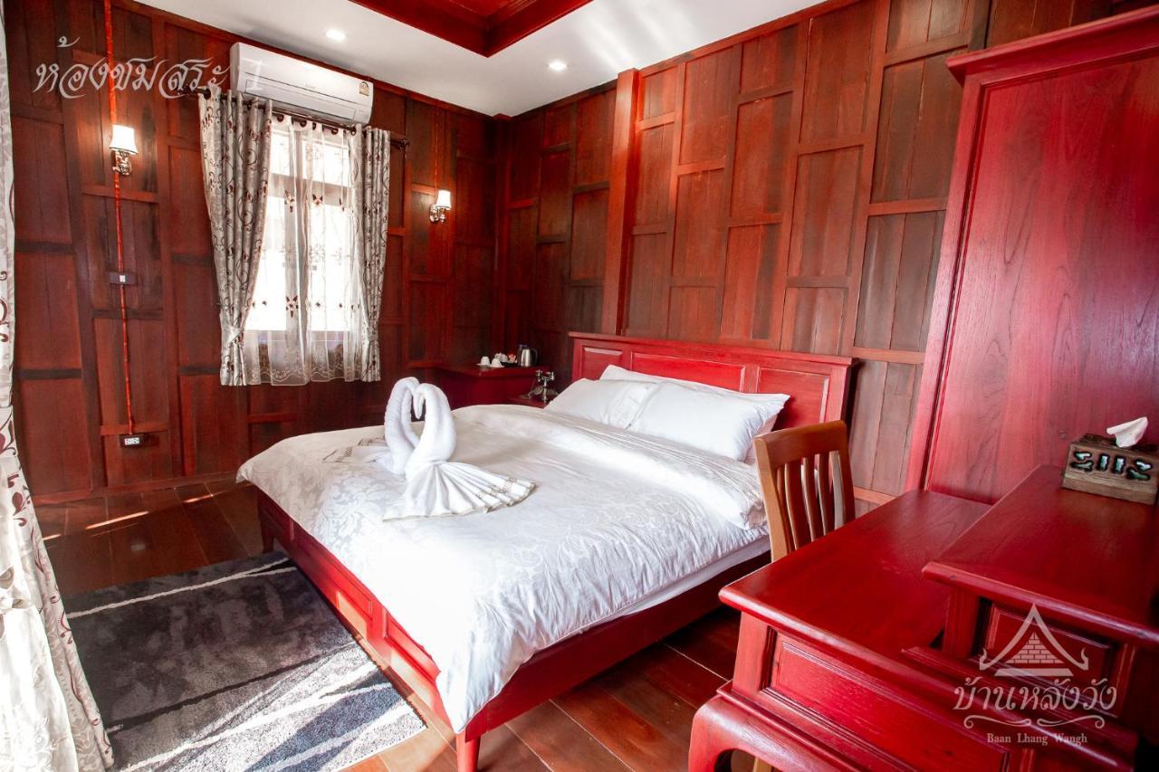 Baan Lhang Wangh บ้านหลังวัง Phitsanulok Eksteriør bilde