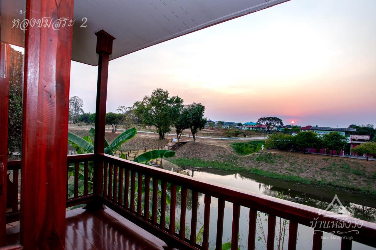 Baan Lhang Wangh บ้านหลังวัง Phitsanulok Eksteriør bilde