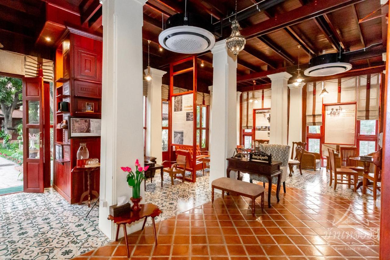 Baan Lhang Wangh บ้านหลังวัง Phitsanulok Eksteriør bilde