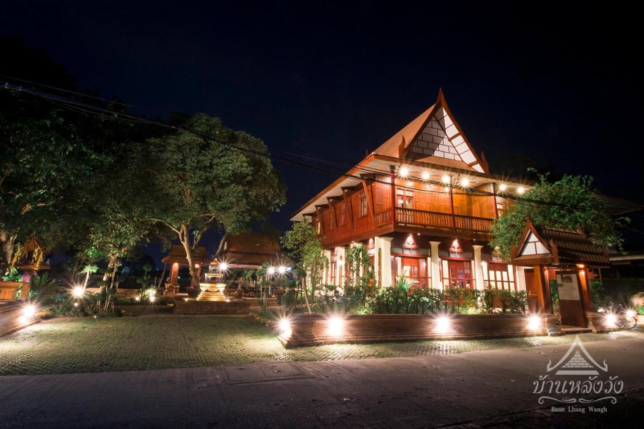 Baan Lhang Wangh บ้านหลังวัง Phitsanulok Eksteriør bilde