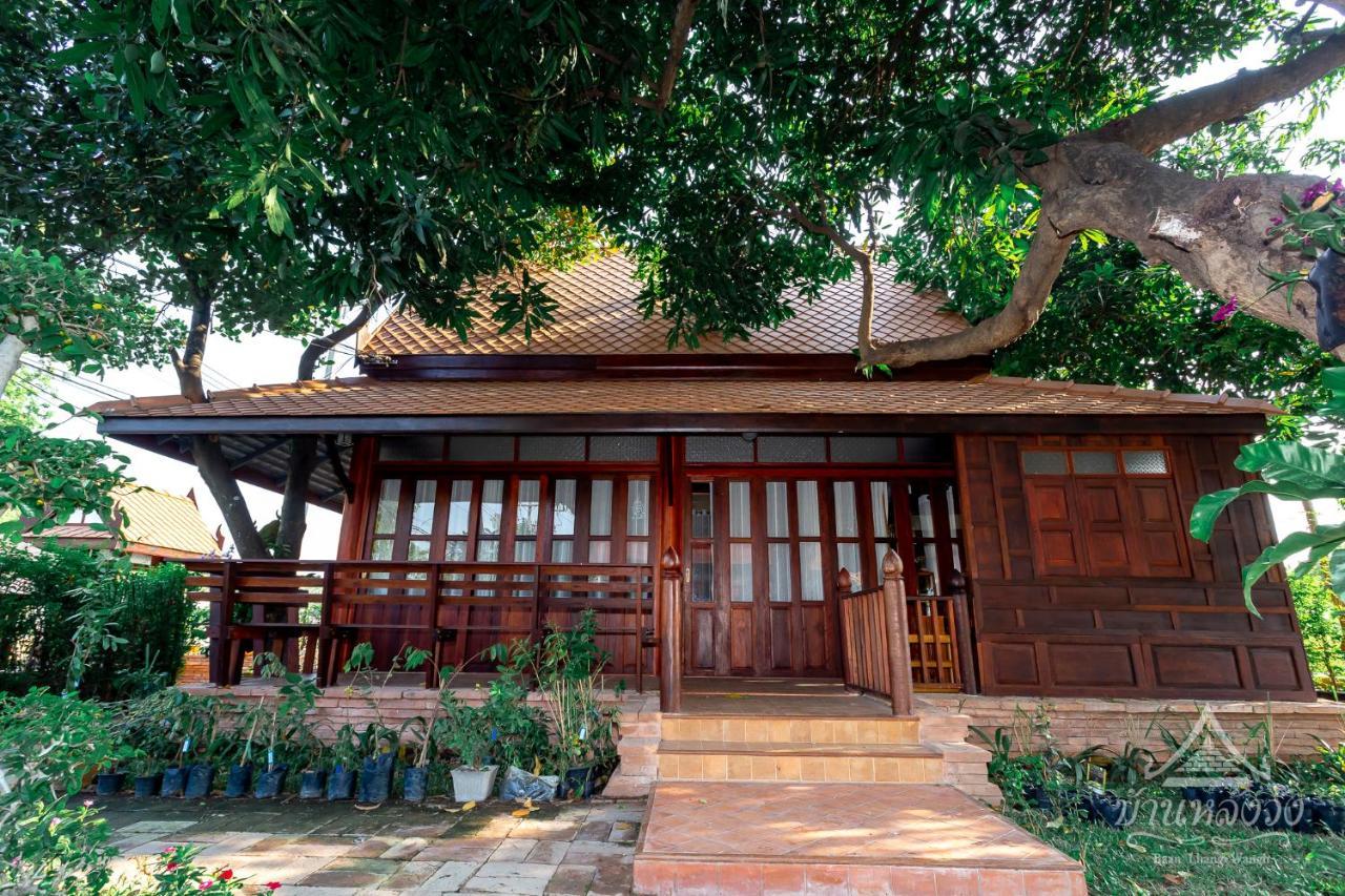 Baan Lhang Wangh บ้านหลังวัง Phitsanulok Eksteriør bilde