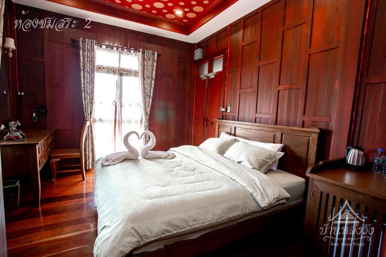 Baan Lhang Wangh บ้านหลังวัง Phitsanulok Eksteriør bilde