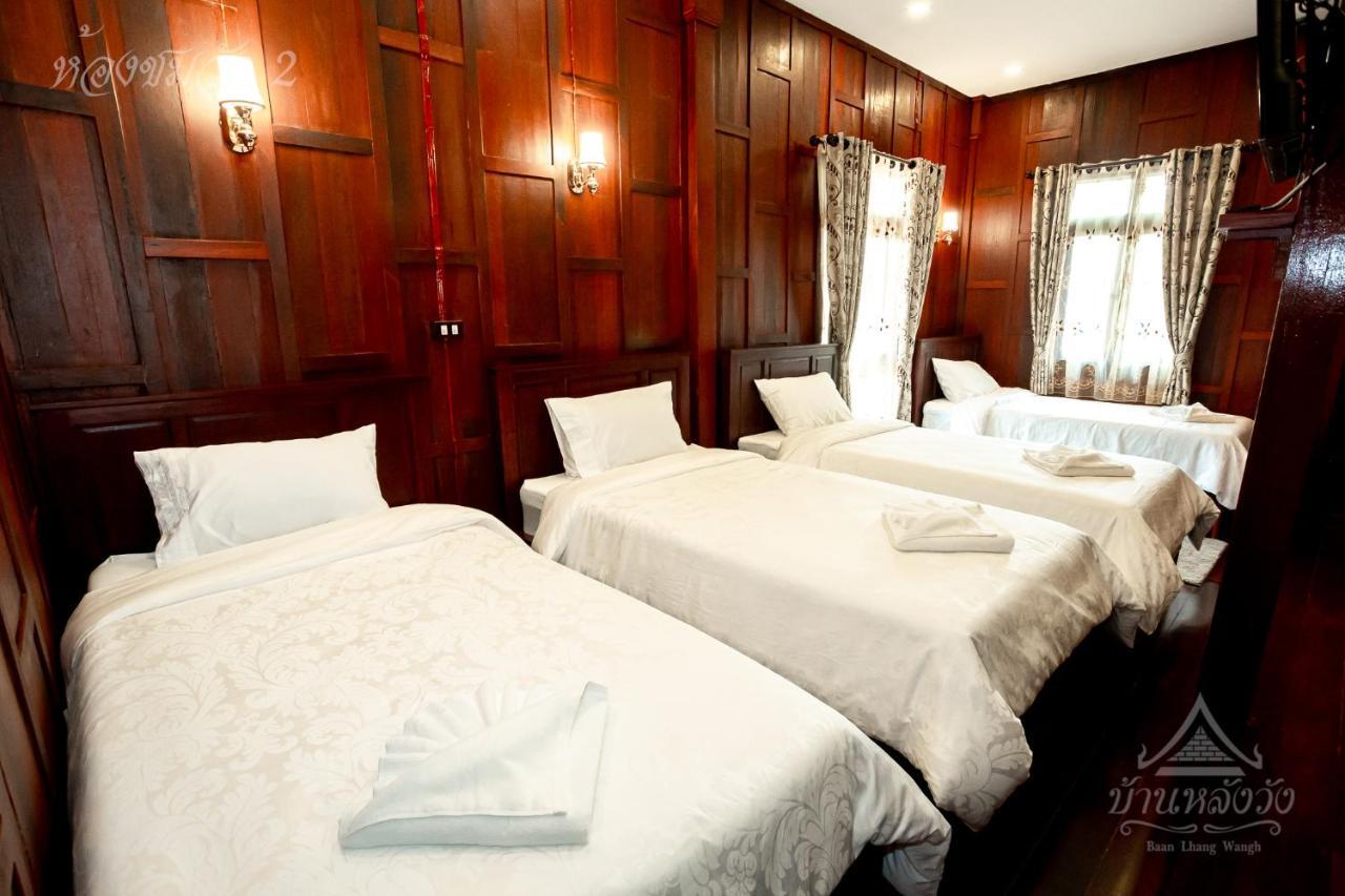 Baan Lhang Wangh บ้านหลังวัง Phitsanulok Eksteriør bilde