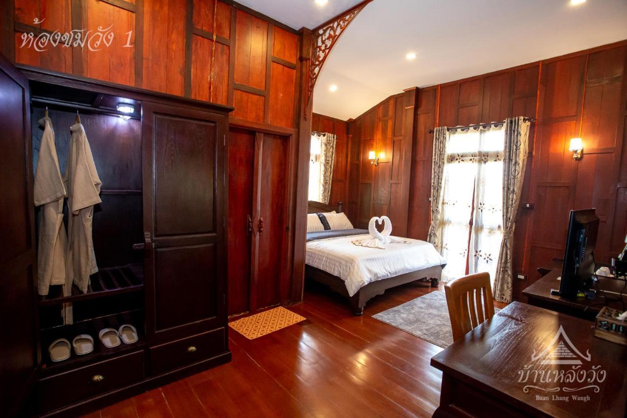 Baan Lhang Wangh บ้านหลังวัง Phitsanulok Eksteriør bilde