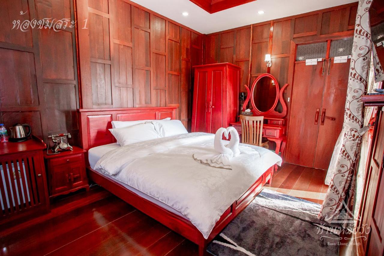 Baan Lhang Wangh บ้านหลังวัง Phitsanulok Eksteriør bilde