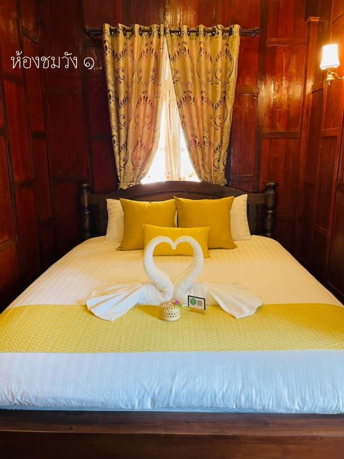 Baan Lhang Wangh บ้านหลังวัง Phitsanulok Eksteriør bilde