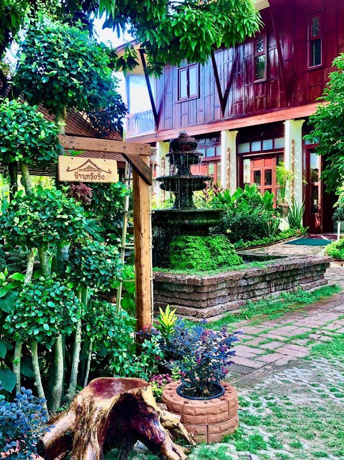 Baan Lhang Wangh บ้านหลังวัง Phitsanulok Eksteriør bilde